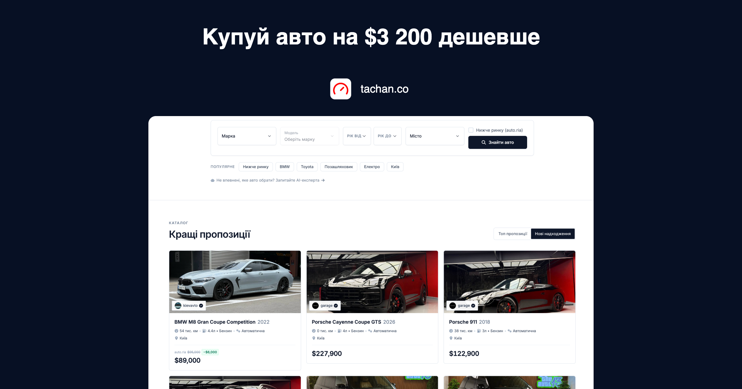 Social Banner (site_scraping)